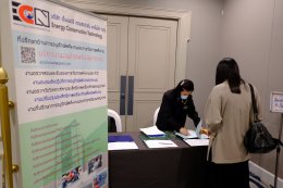 อบรม Internal Audit 2569