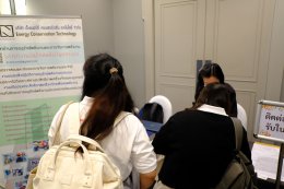 อบรม Internal Audit 2569