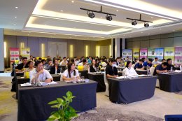 อบรม Internal Audit 2569