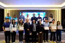 อบรม Internal Audit 2569