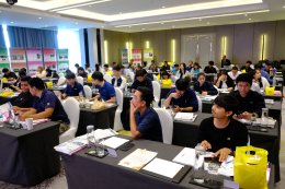 อบรม Internal Audit 2569