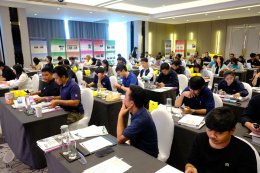 อบรม Internal Audit 2569