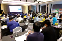 อบรม Internal Audit 2569