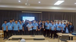 Inhouse กันยง