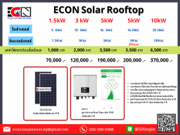 Solar Cell