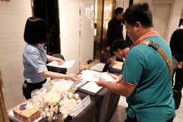 อบรม e-service 2569