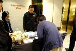 อบรม e-service 2569