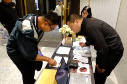 อบรม e-service 2569