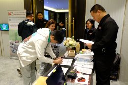 อบรม e-service 2569