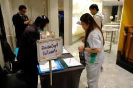 อบรม e-service 2569