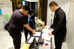 อบรม e-service 2569