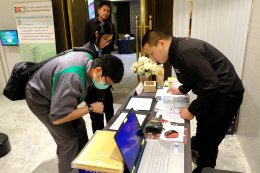 อบรม e-service 2569