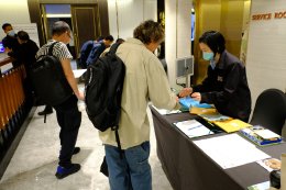 อบรม e-service 2569