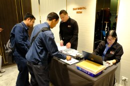 อบรม e-service 2569