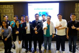 อบรม e-service 2569