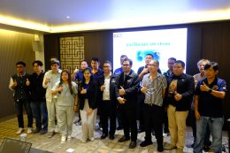 อบรม e-service 2569