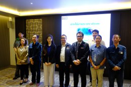 อบรม e-service 2569