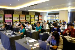 อบรม e-service 2569