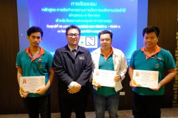 อบรม e-service 2569