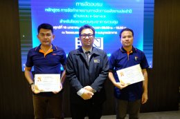 อบรม e-service 2569