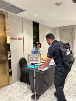 e-service