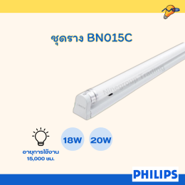 10 หลอดไฟ LED ประหยัดไฟ สำหรับโรงงาน ลดค่าไฟ ใช้งานทนทาน