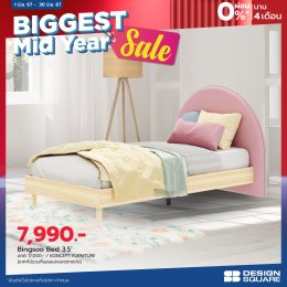 playing-promotions-sb-the-biggest-midyear-sale