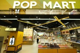 POP MART Flagshipstore Thailand