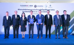 "CLOUDSEC ASIA" ตั้งศูนย์อบรม "CalCes" สร้างคนไอทีมืออาชีพ