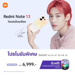 Redmi_Note_13_Sales