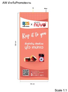 Nuvo