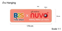 Nuvo