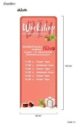 Nuvo