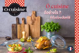 Ocuisine