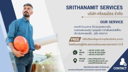 SRITHANAMIT SERVICES