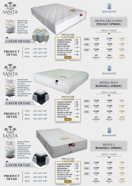 Sansiri x Santa Mattress leaflet