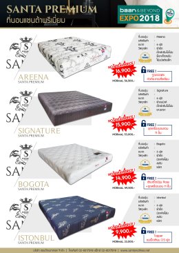 Santa Mattress Group