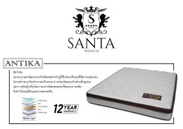 Santa Catalogue