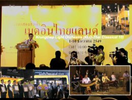 CORPORATE EVENTS  