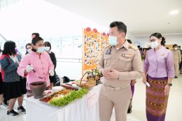 พช.จัดกิจกรรม "Veget of Love ปันผัก ปันรัก ปันสุข"