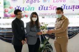 พช.จัดกิจกรรม "Veget of Love ปันผัก ปันรัก ปันสุข"