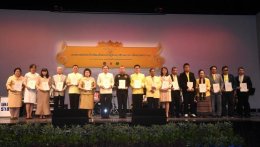 บทเพลง “สดุดีจอมราชา” เฉลิมพระเกียรติในหลวง รัชกาลที่ ๑๐