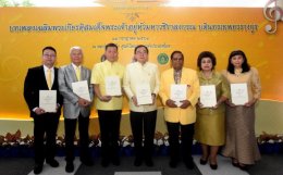 บทเพลง “สดุดีจอมราชา” เฉลิมพระเกียรติในหลวง รัชกาลที่ ๑๐
