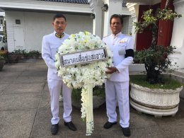 สมาคมสื่อช่อสะอาด ได้รับพระราชทานพระราชานุญาต ให้เป็นเจ้าภาพร่วม ในการบำเพ็ญกุศลถวายพระบรมศพ พระบาทสมเด็จพระปรมินทรมหาภูมิพลอดุลยเดช