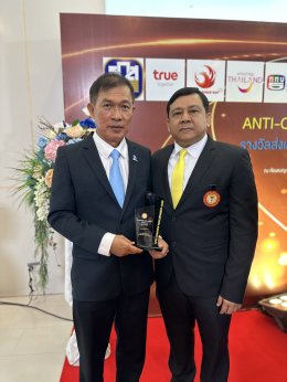 สื่อต้านโกงยกย่อง “วีระ-อรรถพล” คว้ารางวัล “ANTI-CORRUPTION AWARDS 2022” “ทีวีสีช่อง3-ช่อง7-สมาคมสื่อช่อสะอาด” พาเหรดรับรางวัลอันทรงคุณค่า