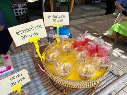 รองผู้ว่าฯนนทบุรี ชวนท่องเที่ยวเชิงวัฒนธรรมวิถีไทยริมคลองอ้อมนนท์