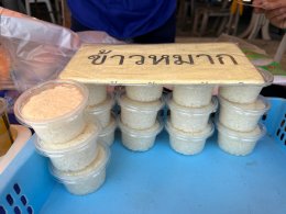 รองผู้ว่าฯนนทบุรี ชวนท่องเที่ยวเชิงวัฒนธรรมวิถีไทยริมคลองอ้อมนนท์