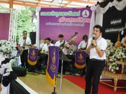 กรมประชาสัมพันธ์จัดกิจกรรม "รวมพลังลูกพระอินทร์สร้างสรรค์สังคม"