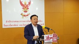 กสท. ตีกรอบทีวีออกอากาศช่วง 13-19 พ.ย. ห้ามมีเนื้อหาตลก รุนแรง เพศ