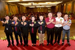 การประชุมเสวนาเรื่อง "เครือข่ายสื่อสารต้านทุจริต" ครั้งที่ 2 ณ จังหวัดขอนแก่น